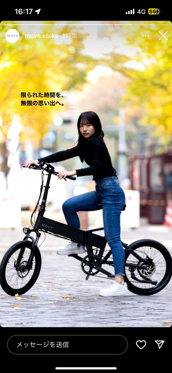 wakuwakuatare's tweet photo. MOVE S🚲
キャンペーン最終日です✨
#moveebike https://t.co/SojHIm6beI