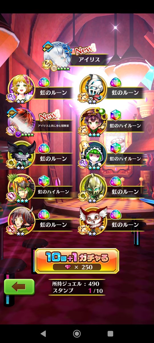 Yo_Zoraa's tweet photo. So.... I'd say although I give Shironeko Project a lot of shit (verbally) This chapter was.... Not bad. #白猫プロジェクト #shironekoproject
Its really one of those stories thats like huh, you have to experience all of it to know it
First 10 roll got both ehe https://t.co/AZhQKsCwCd