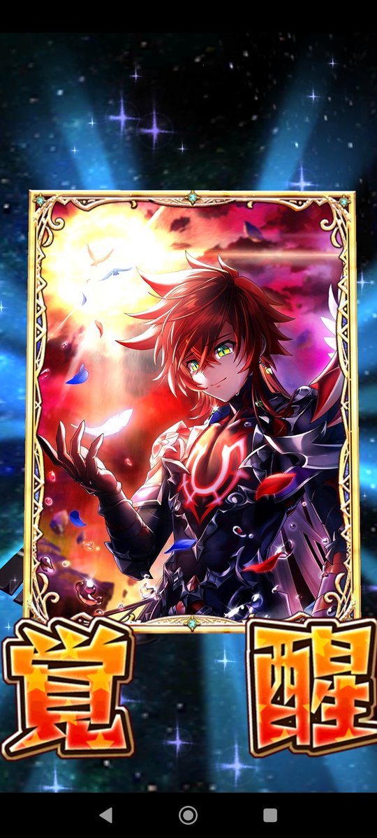Yo_Zoraa's tweet photo. So.... I'd say although I give Shironeko Project a lot of shit (verbally) This chapter was.... Not bad. #白猫プロジェクト #shironekoproject
Its really one of those stories thats like huh, you have to experience all of it to know it
First 10 roll got both ehe https://t.co/AZhQKsCwCd