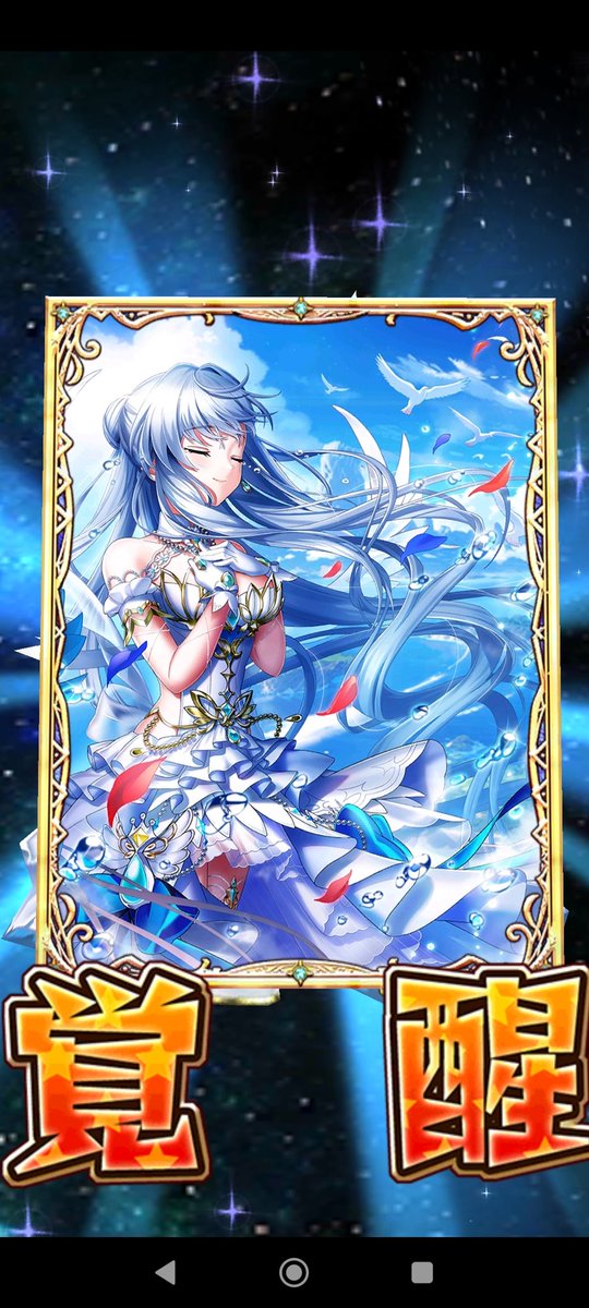 Yo_Zoraa's tweet photo. So.... I'd say although I give Shironeko Project a lot of shit (verbally) This chapter was.... Not bad. #白猫プロジェクト #shironekoproject
Its really one of those stories thats like huh, you have to experience all of it to know it
First 10 roll got both ehe https://t.co/AZhQKsCwCd