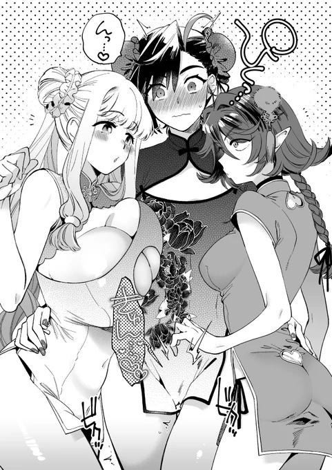 おや?センリのようすが…🔞(なかよし女冒険者)