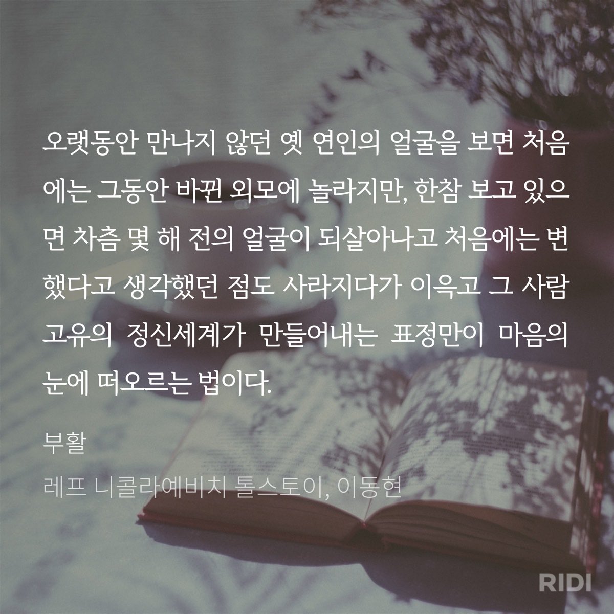 beatdead22's tweet photo. 우째 이런 문장을 쓰지요 존나 톨스토이 이새끼 개똑똑해 문과야 https://t.co/8buRzZ8MQ2