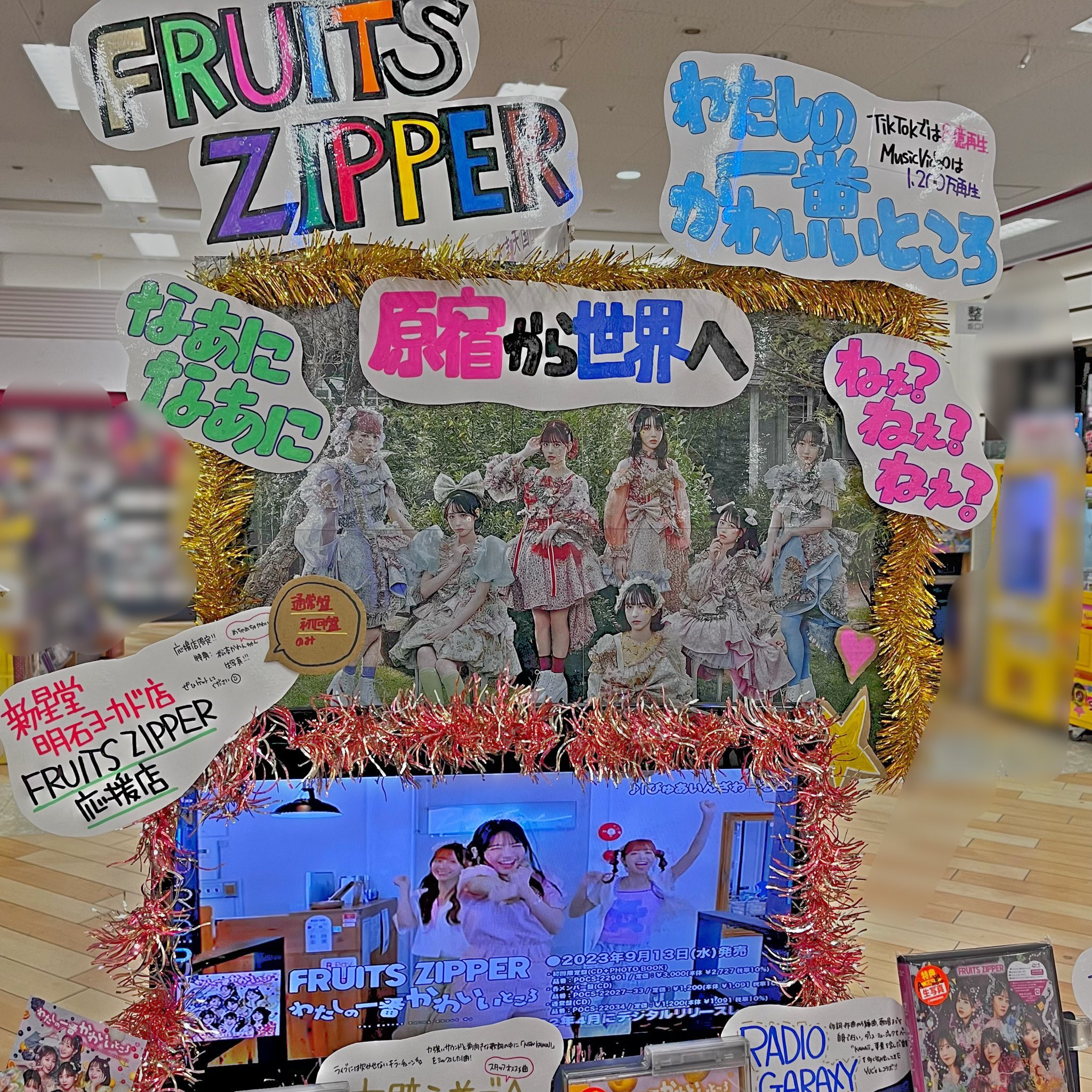 訳あってお買い得！30～80％OFF 新星堂明石ヨーカドー店💿 (@ssd_akashi) / X ミニカー