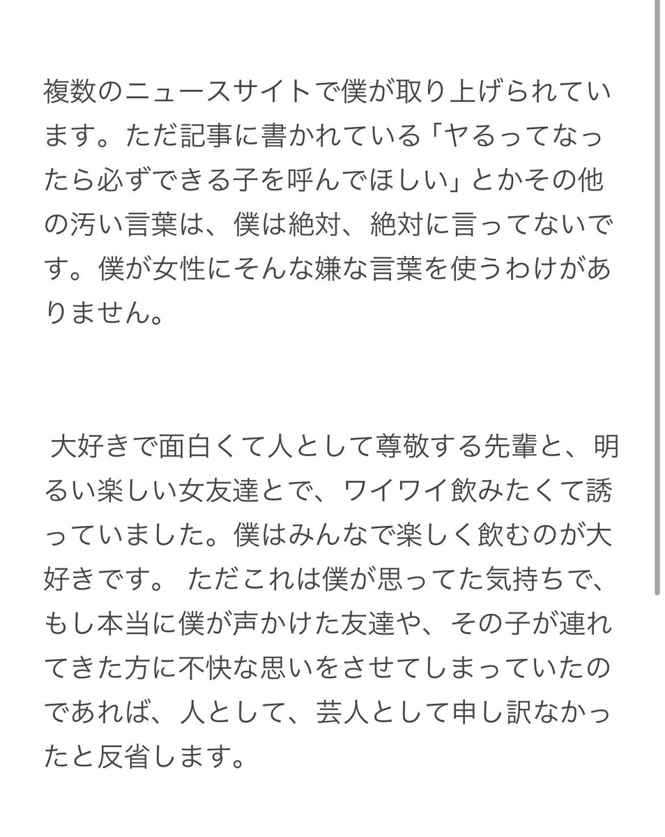 nabe2000's tweet photo. ずっと思っていた嘘偽り無い本音を書きました。
少し長いですが、読んでもらえたら幸いです。 https://t.co/qh2rOMZymn