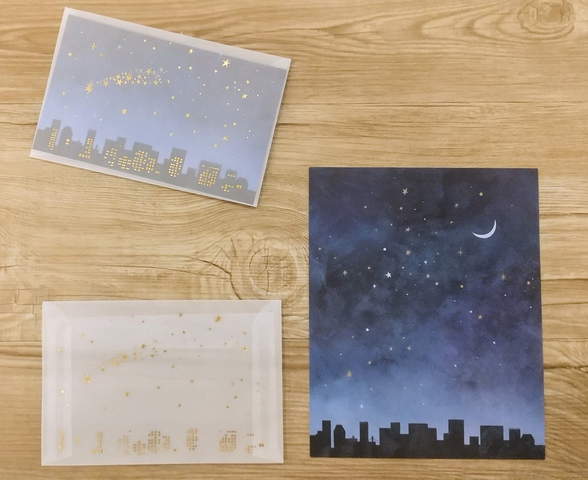 星がきらめく夜空のデザイン☆彡 組み合わせて使うと、雰囲気が変わり