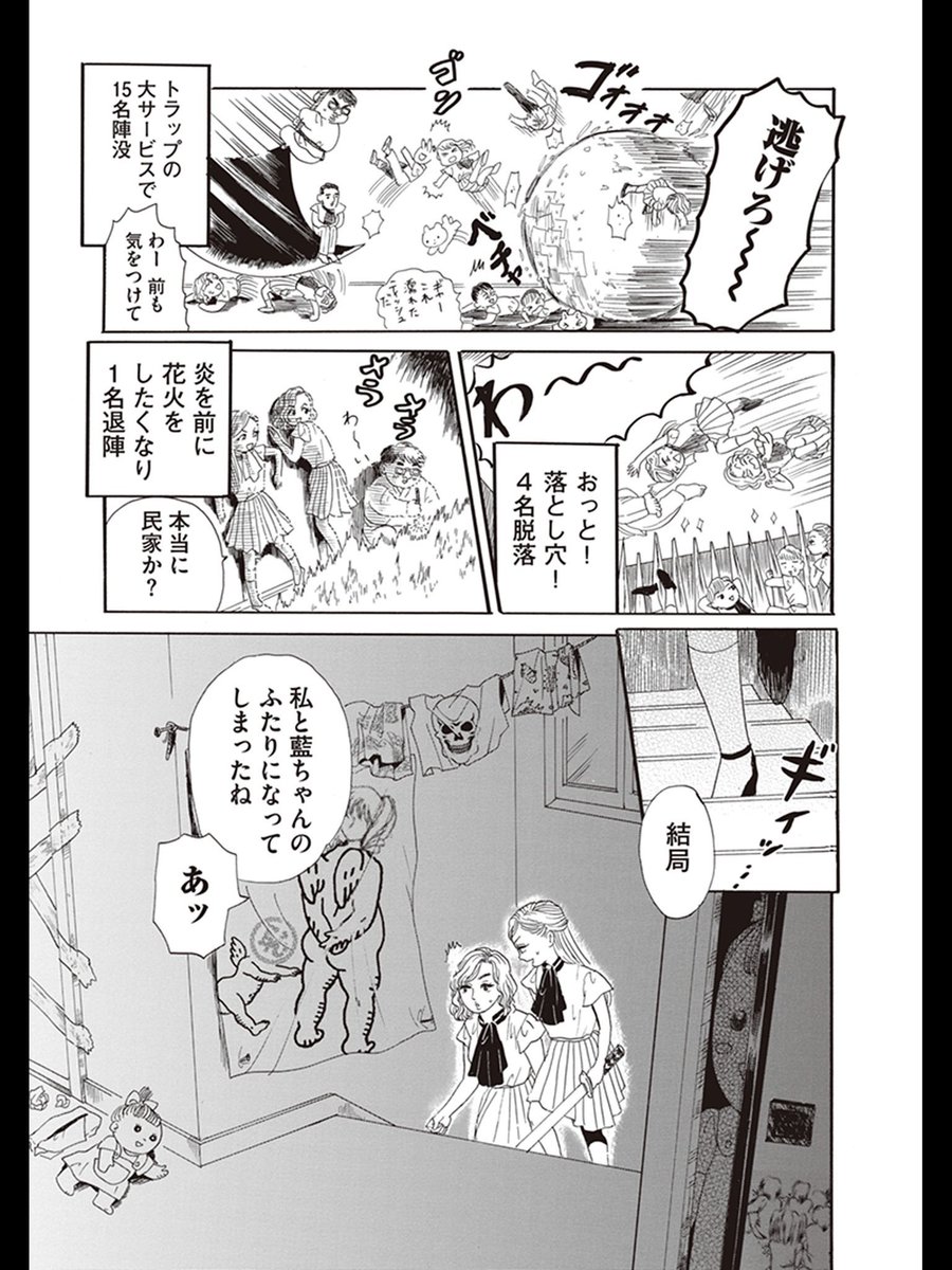 (10/15)
