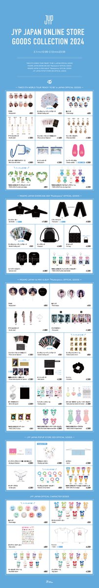 TWICEグッズまとめ売り セミコンプ TWICE公式グッズ TWICEグッズまとめ売り セミコンプ TWICE公式グッズ - メルカリ
