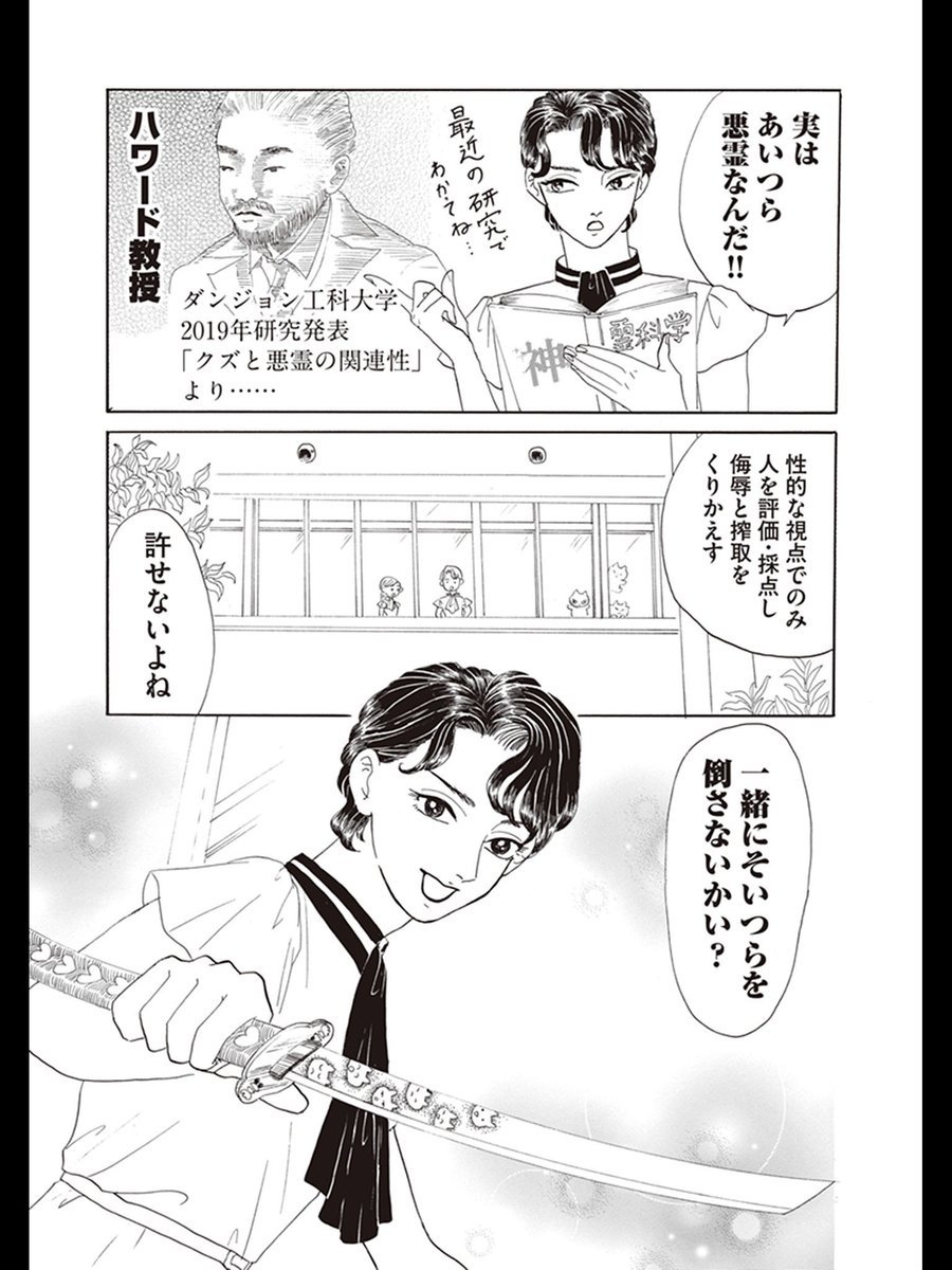 (3/15)