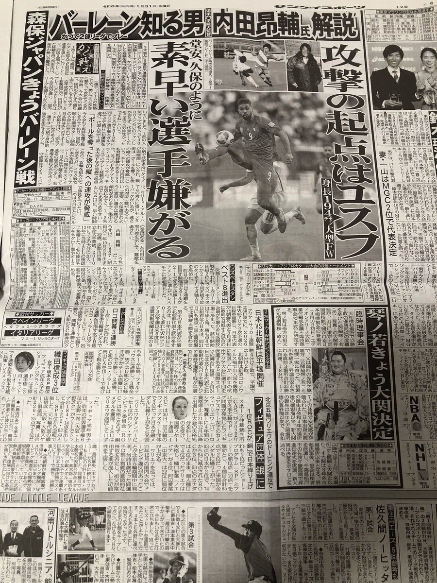 k22u's tweet photo. バーレーン🇧🇭でプレーした日本人ということで、話させて頂きました🙏
半年だけですが、貴重な経験でした！
アフリカ人のようなバネがある選手、大柄でも技術ある選手、小柄でキレキレなドリブラーなど、、
色んな特徴を持つ選手たちで面白かった国！
#XF #バーレーン #日本代表 https://t.co/XyraHAlbIn
