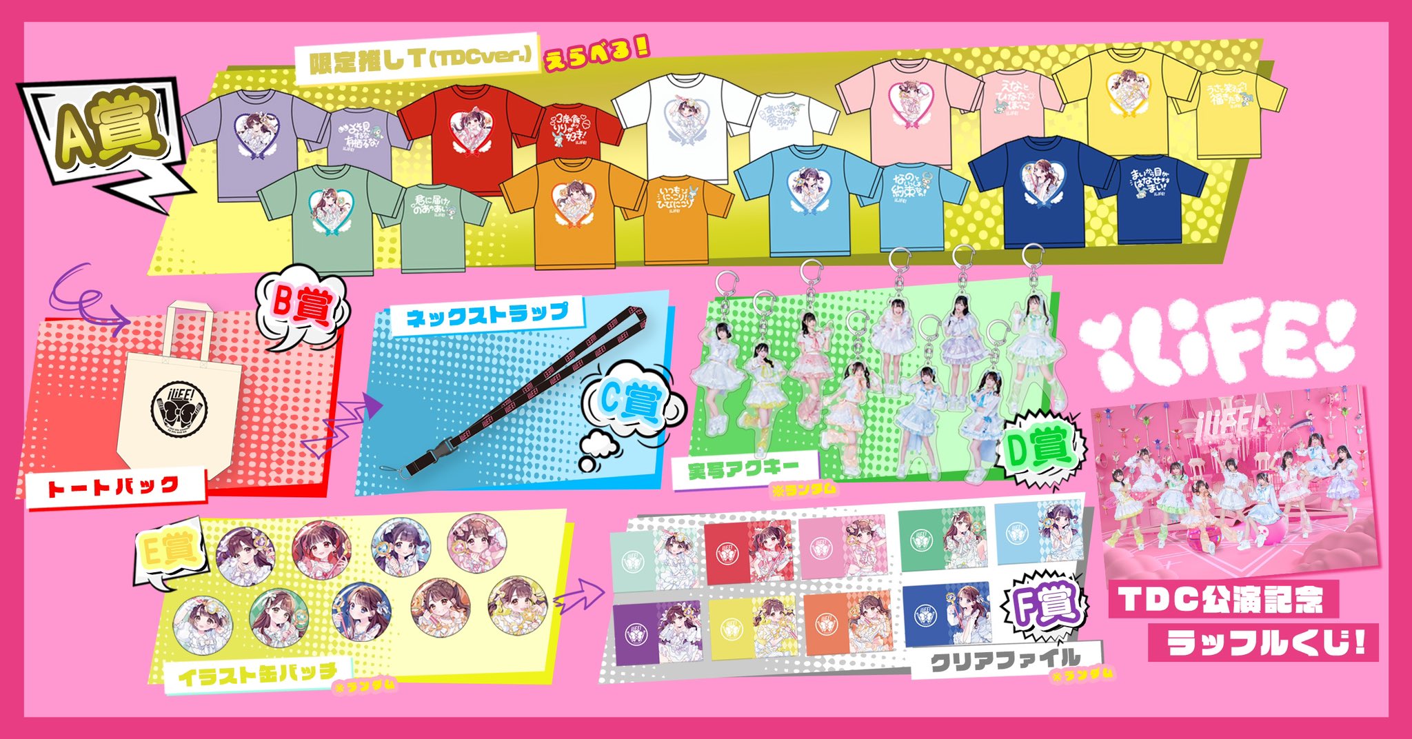 Amazon.co.jp: iLiFE! アクキー アクリルキーホルダー 有栖るな