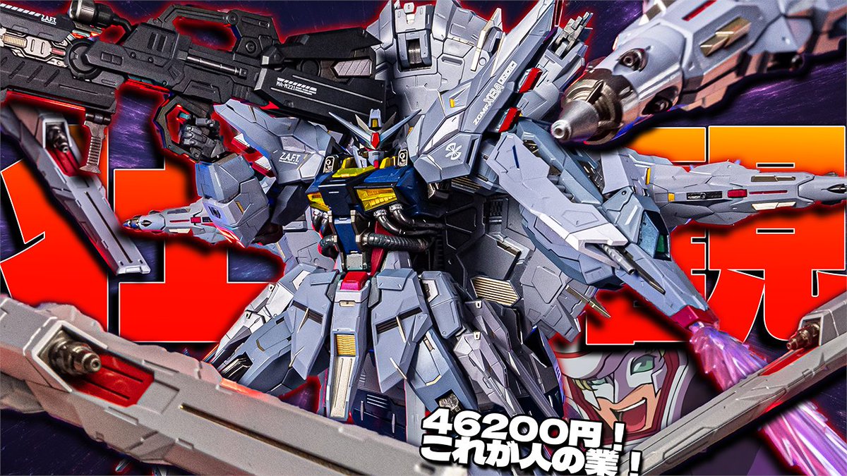 いつもよりちょっと遅くなりましたが METAL BUILDプロヴィデンス 