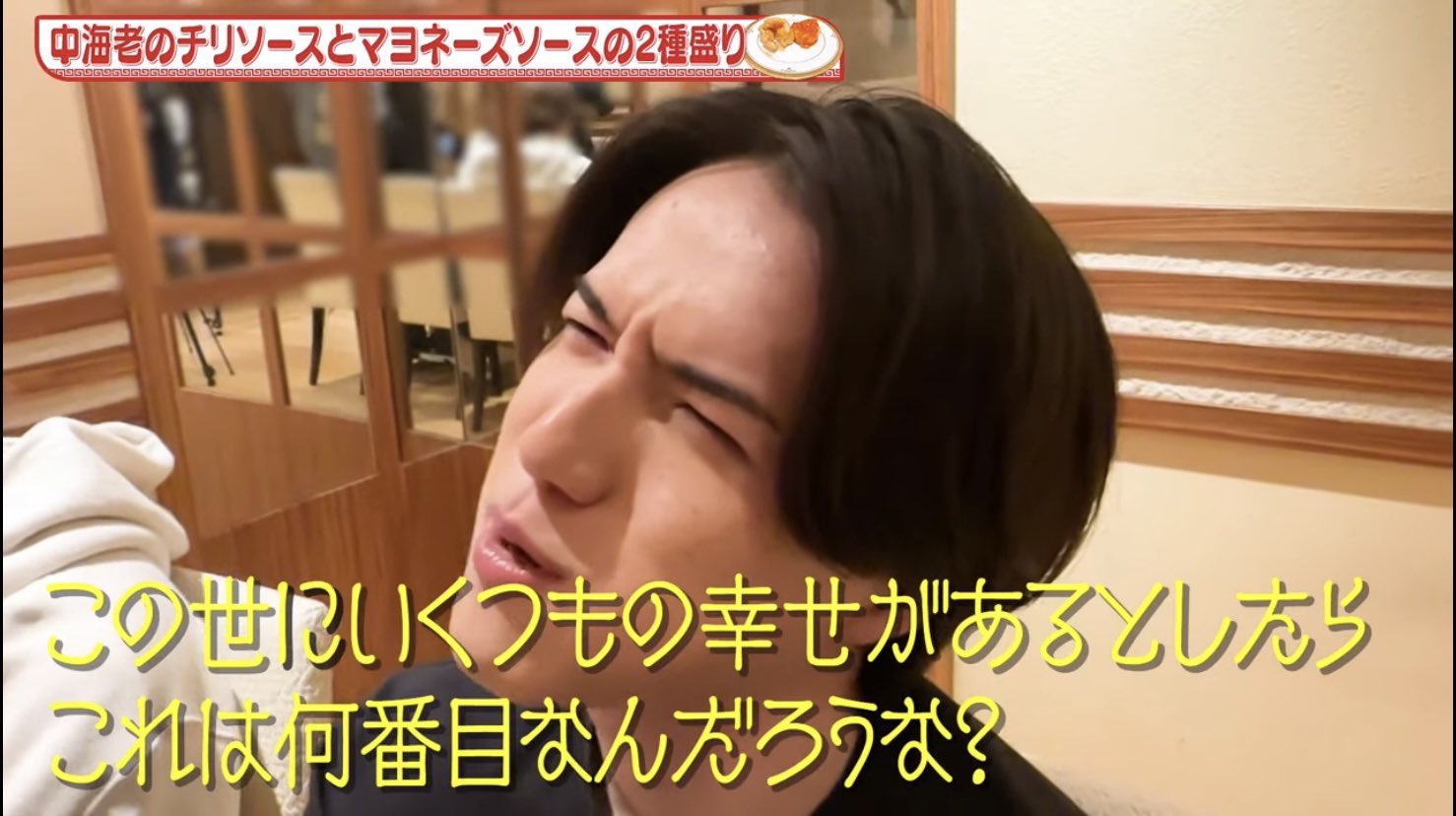 いいテロップ(旧) on X: 