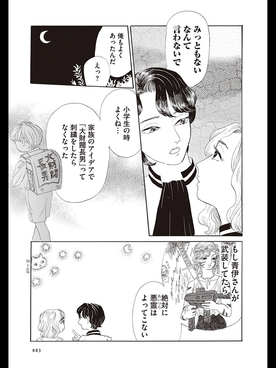(6/15)