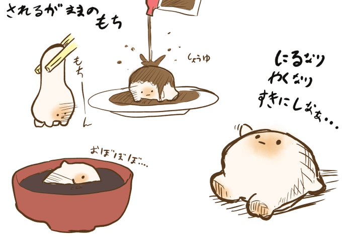 #今月描いた絵を晒そう 
今月も夢見家!
されるがままのもちは気に入ってたりする

ミニのあちで自身の成長を感じた 