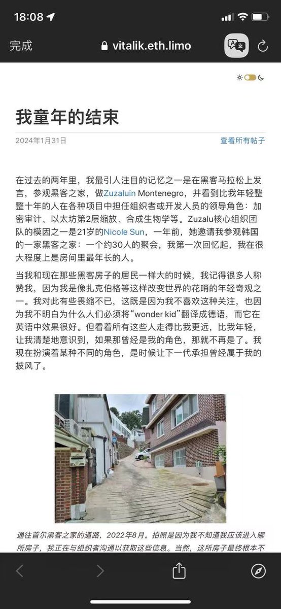 salleyxu's tweet photo. Zuzalu 永远和v神同在 https://t.co/iDXPMDVYxF