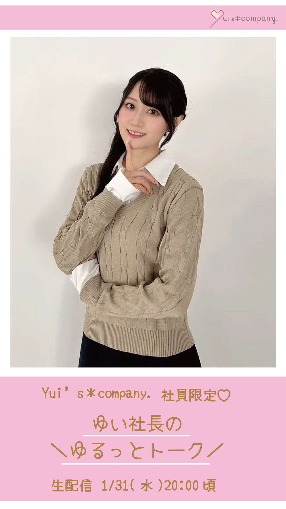 小倉 唯 Official on X: 