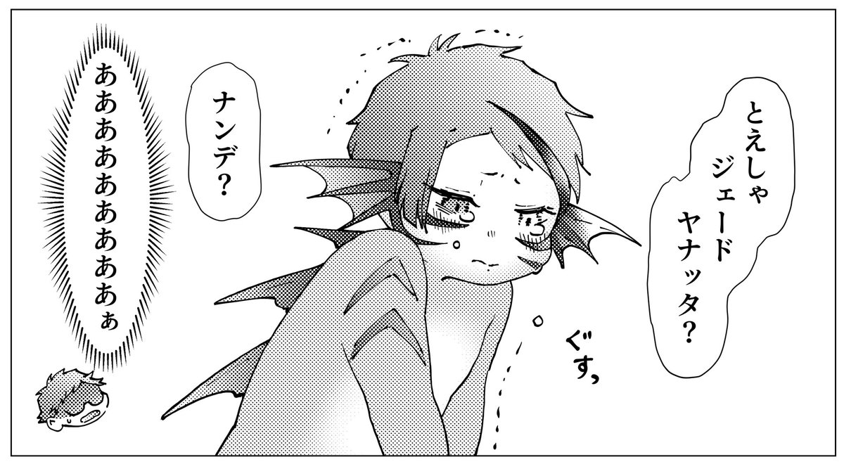 プルプル稚魚 