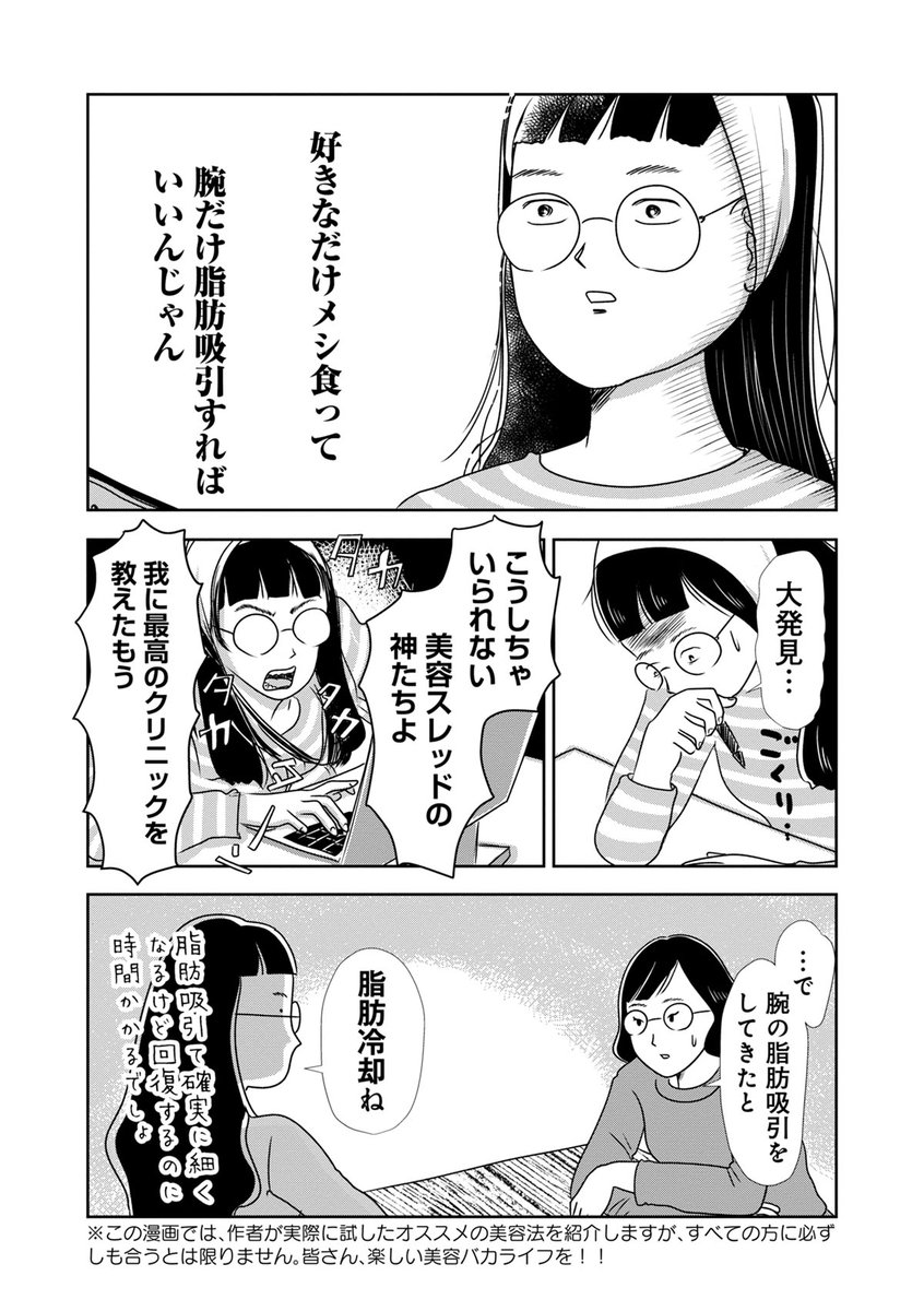 (2/3)
