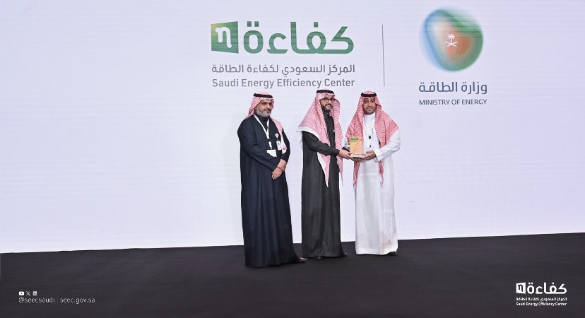 G_alsaadoun's tweet photo. تشرفت كرئيس فريق كفاءة الطاقة بوزارة الطاقة وممثلاً عنها بتكريم المركز السعودي لكفاءة الطاقة وحصولنا على نسبة ١٠٠٪ في تحسين استهلاك الطاقة لعام ٢٠٢٢م https://t.co/rfhvlRfj3I