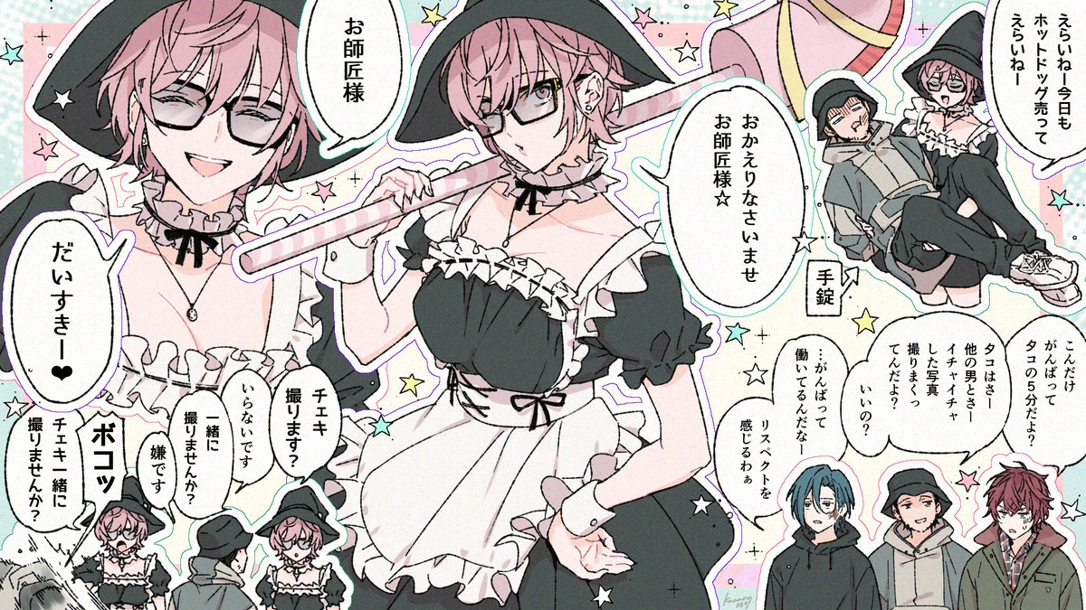 今となっては貴重かも…!?夕コの魔法少女カフェ体験
#ストグラファンアート #なるせかいたよ 