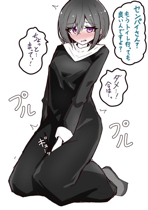 ②なんとか仕事終わりまで我慢出来た先輩さん 