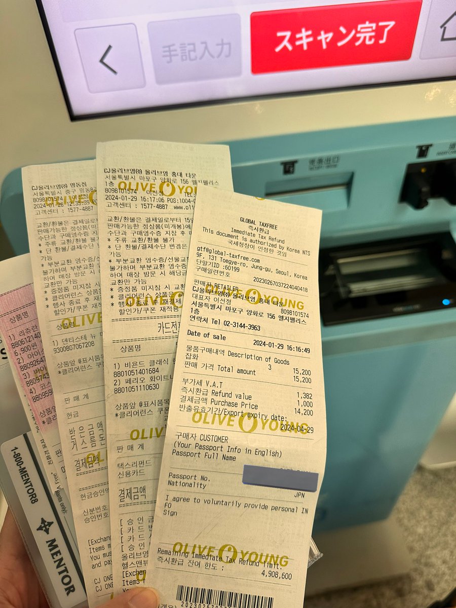 datcha_memo's tweet photo. 韓国で整形したら絶対空港でタックスリファインド受けて下さい✈️50万ぐらいの手術だと35000円くらい戻ってきます！クリニックから貰った紙を捨てると現金捨てた様なものなので本当気をつけて😇(前回捨てた🥹)30000w以上でないと戻ってこないけど他の買い物でも貰ったレシートは全てファイルとかにまとめて空港まで保管しておくと安心です🛩下のサイトにやり方記載してあります👇
https://t.co/AgLOqrf1j6