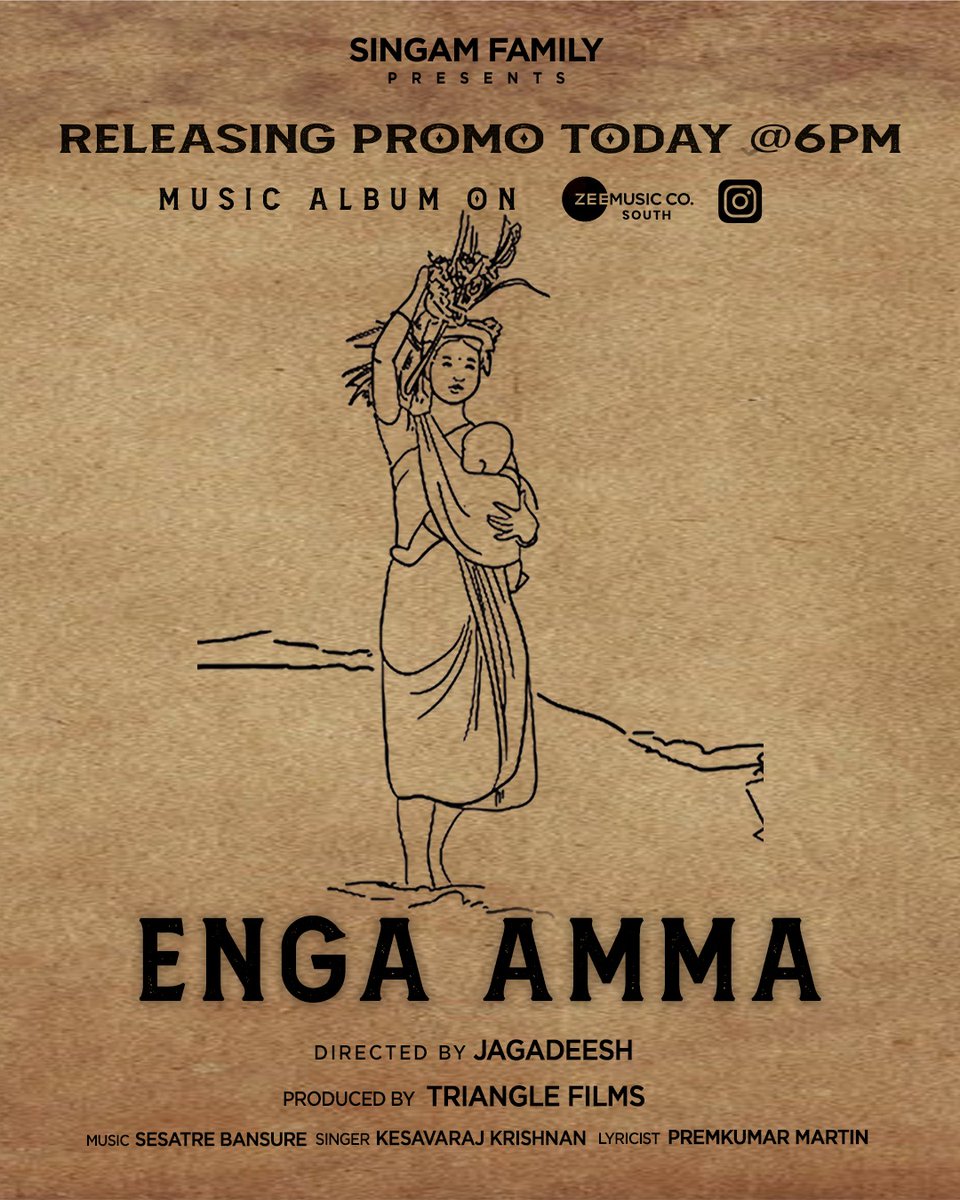 'The promo for the Tamil music album song, 'Enga Amma,' today at 6 PM. Get a sneak peek before the full song drops on February 1st, 2024, at @zmcsouth

#enga_amma #ammasong #zeemusic
#musicalbum #song #tamilsong #mothersentiment #heartfeltmelody #songformom #unconditionallove