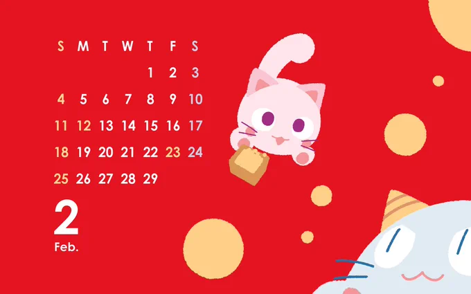 2月の壁紙カレンダー(PC・スマホ)配布しますよければお使いください!#こねこーぴおん 
