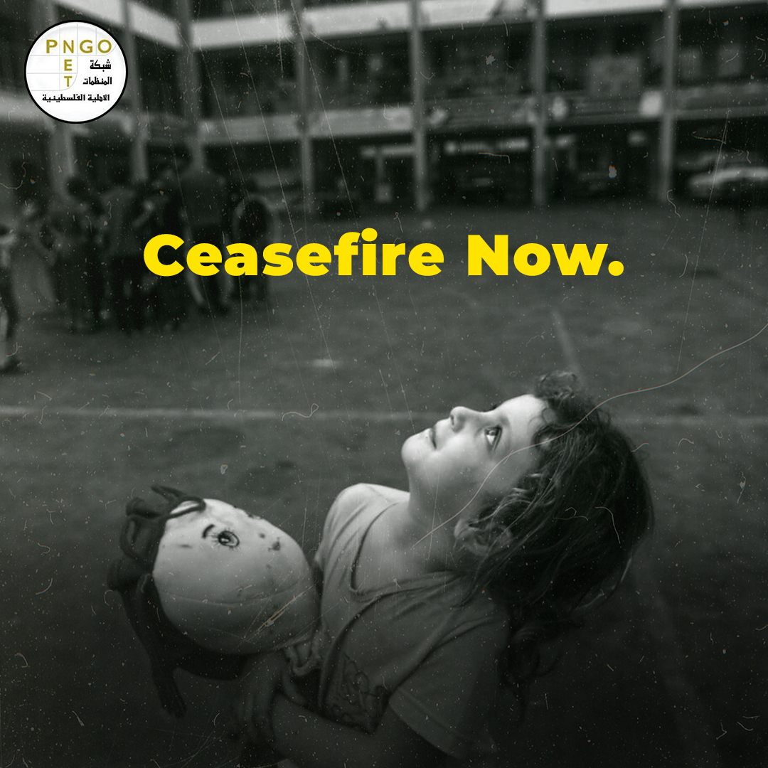 #CEASEFIRENOW