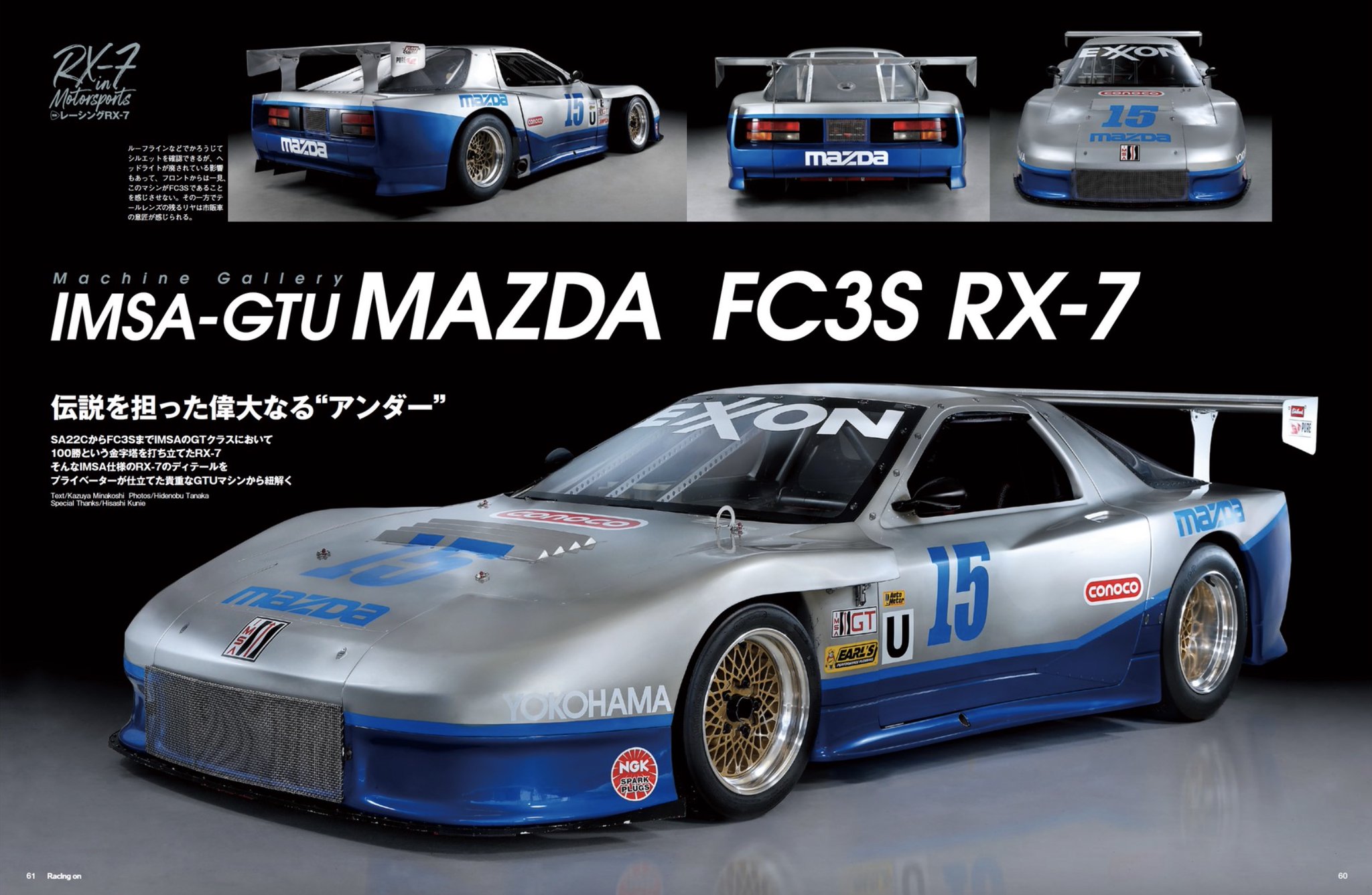 未開封！ミニッツ フォーミュラ D RX-7 FC カイル・モーハン レーシング 激レア！ミニッツ フォーミュラ D RX-7 FC カイル・モーハン