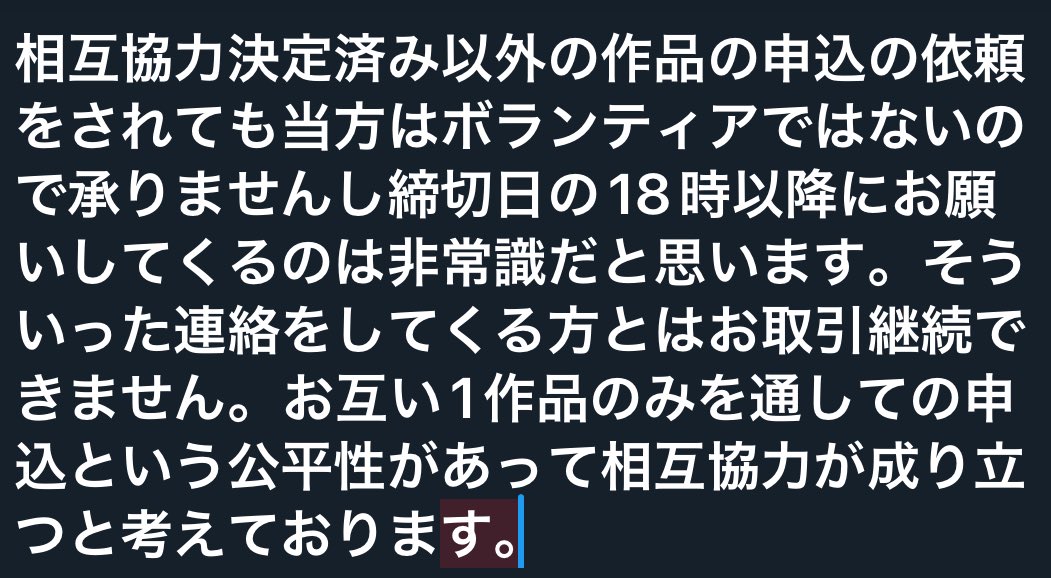 ms_sg_mk's tweet photo. https://t.co/1EYo3vwMUe