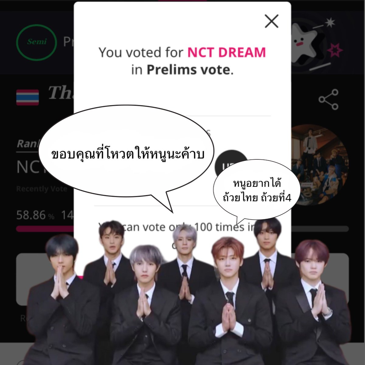 bokbakwithbibi's tweet image. ฝากรีกระจายข่าวโหวตน้องดรีมค่า 

ทุกคนมาโหวตเถอะ น้องดรีมน่าสงสารมาก อันดับ 2 เขาลดแก้ปเราไวมากเลยตอนนี้ ㅜㅡㅜ วิธีโหวตง่ายมาก ๆ  มีคนใจดีแจกไอดีตลอด นี่ยินดีช่วย 24/7 เลย อย่าปล่อยให้เพื่อน ๆ เหงาเลยน้า มาจอย ๆ กันค่ะ คนละ 5 คนละ 10  🙆🏻‍♀️

#โหวตนี้เพื่อน้องดรีม #ส่งน้องดรีมไปTTA