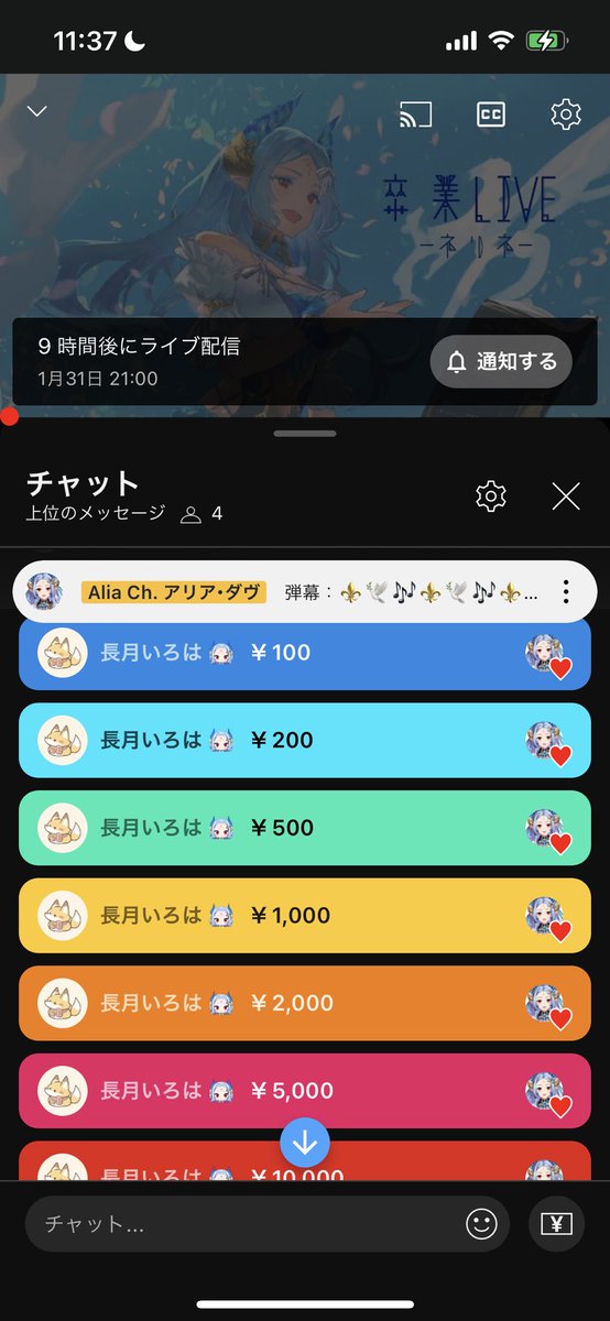 alia_dove's tweet photo. オーロラ🌈🌈と虹🌈
ありがとうございます😭💕 https://t.co/DFhsb28yyF