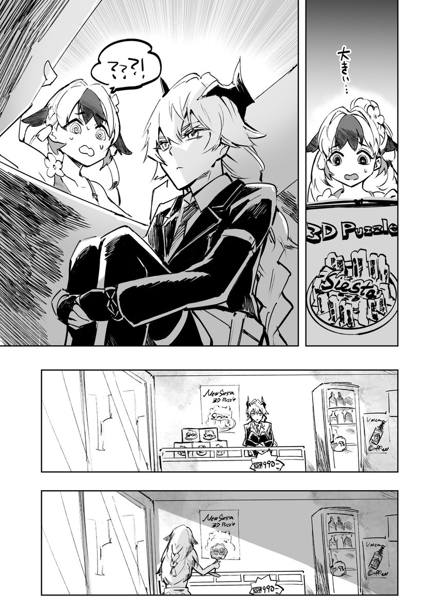 珍しく色々なオペレーター描いた気がする1月 (と言いながら1/2最推しを掲載)  #今月描いた絵を晒そう