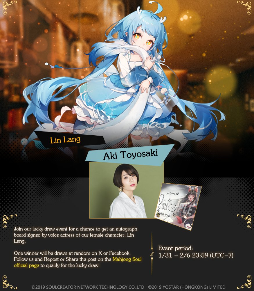 MahjongSoul_EN's tweet photo. Autograph Board Giveaway!

Follow us and repost or share for a chance to win the board signed by Aki Toyosaki!

One winner will be drawn at random on X or Facebook.

#MahjongSoul #Yostar https://t.co/I03O18hfe0