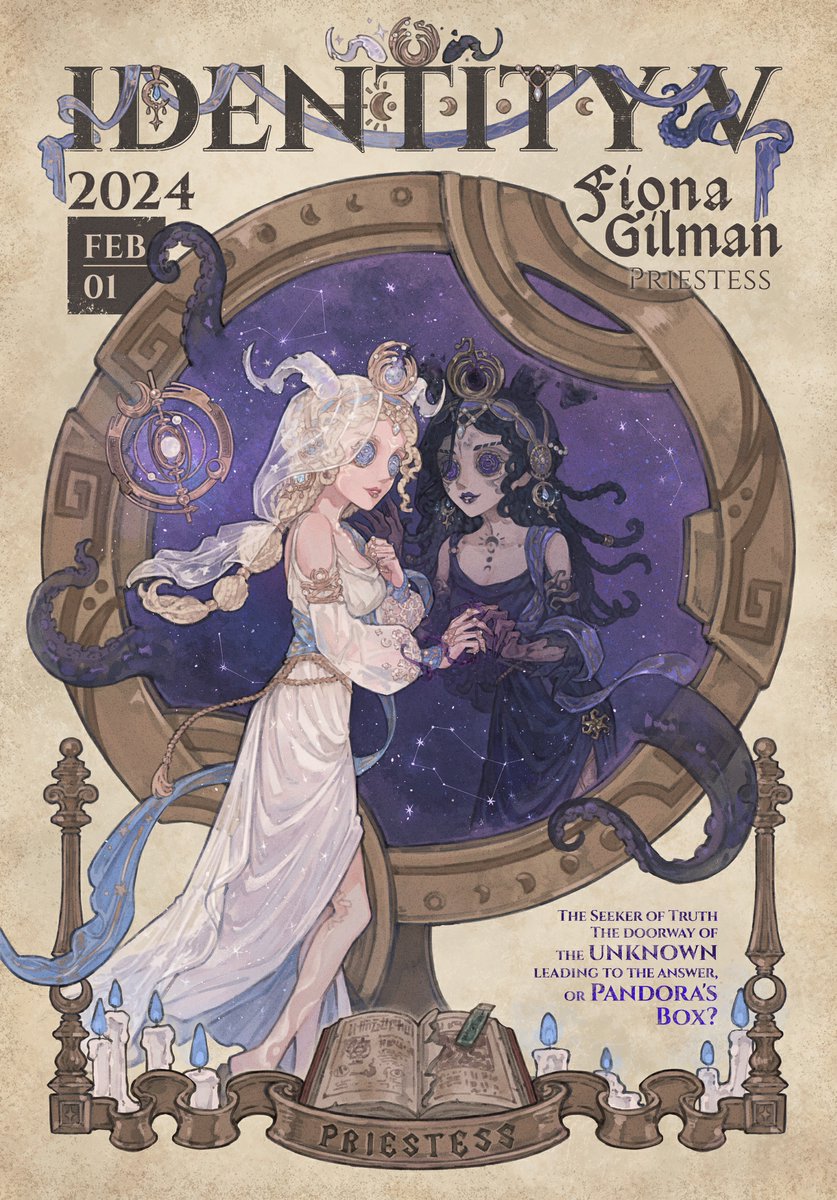 公式】IdentityV 第五人格 on X