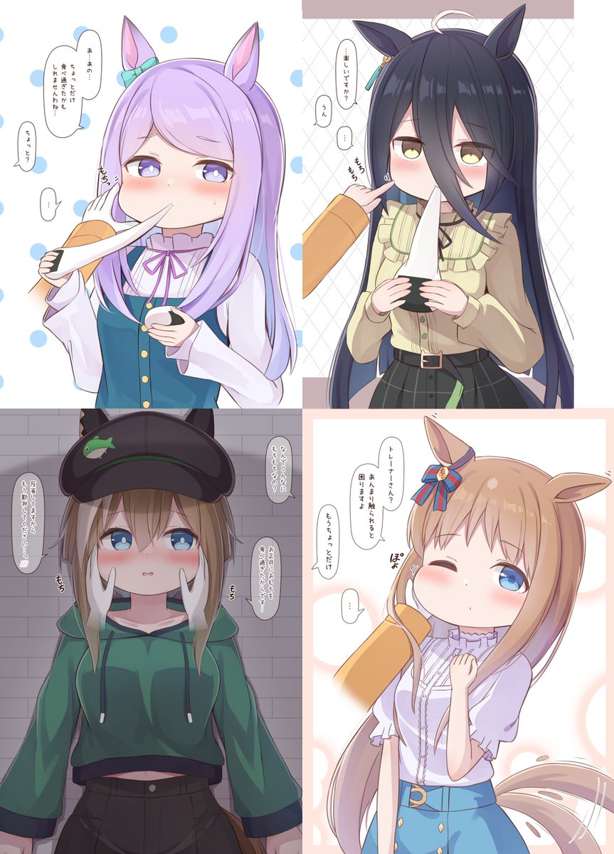 エルとグラスとモチモチと
#今月描いた絵を晒そう 