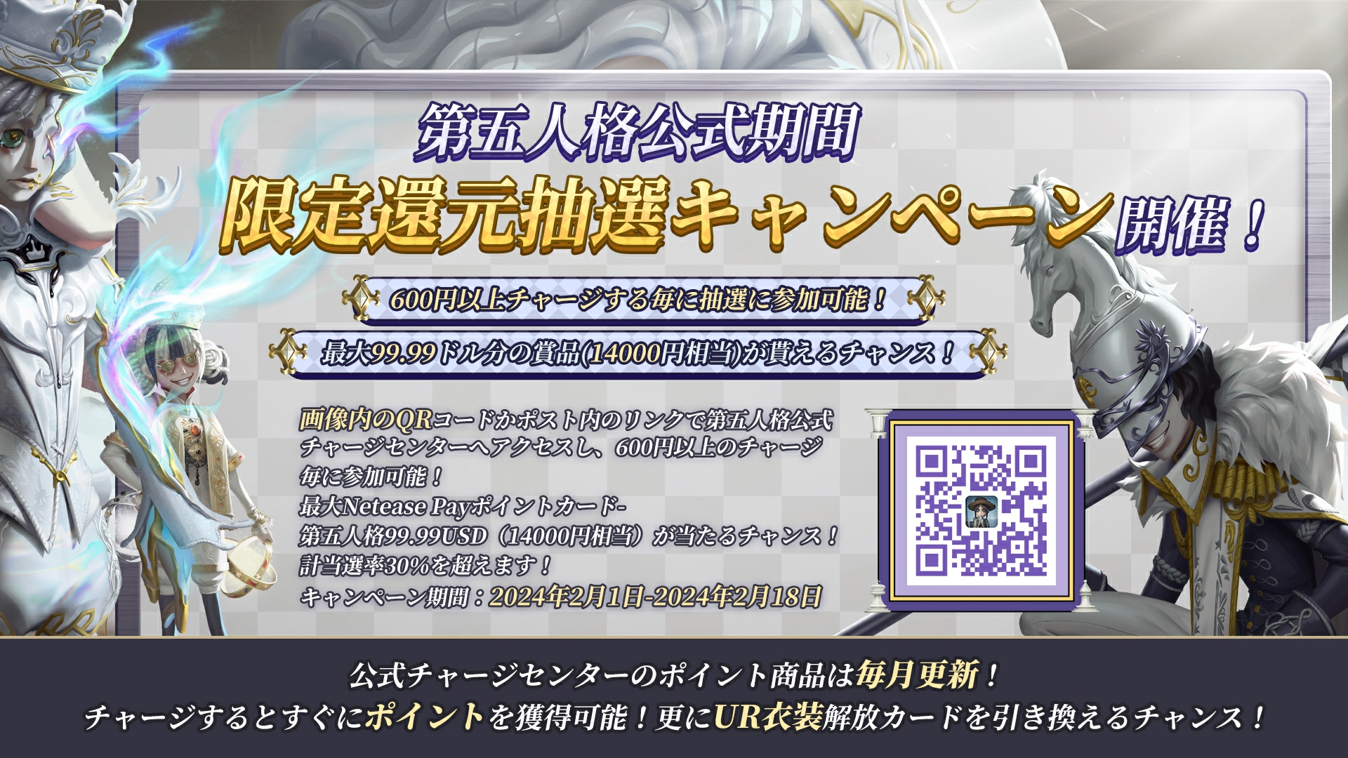 公式】IdentityV 第五人格 on X: 