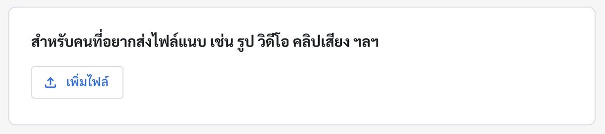 เพิ่มช่องนี้แล้วนะคะ