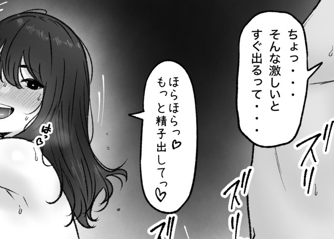 一枚追加しました🙇🏻‍♂️
pixivFANBOXで1月の色々置き場を公開しました! https://t.co/gmlrFL0AAQ 