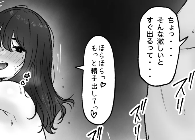 一枚追加しました🙇🏻‍♂️
pixivFANBOXで1月の色々置き場を公開しました! https://t.co/gmlrFL0AAQ 