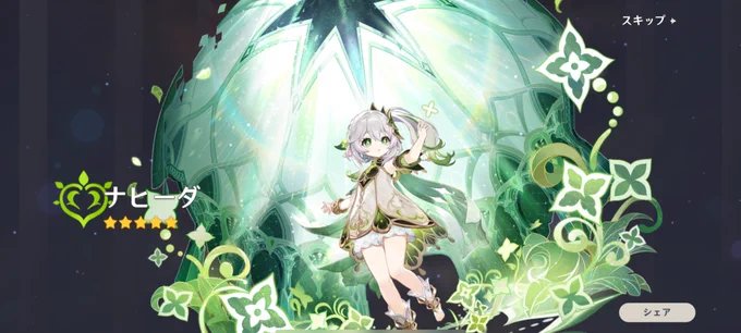 やたー!!!! 武器引くべきか…