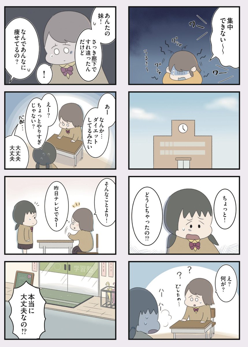 (3/5) 