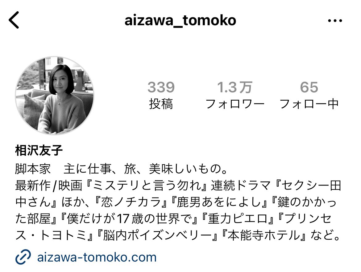 しえり tweet media
