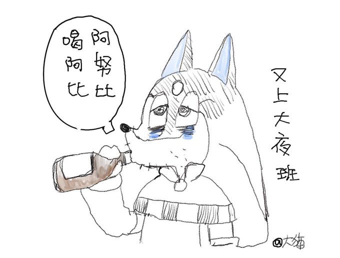 #幻獸帕魯 #palworld 