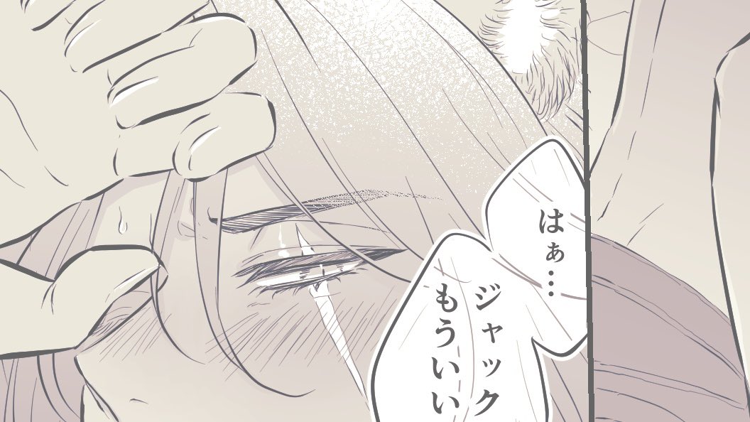 ほんのり🔞なジャクレオ(1p)

※マスシエフ🐺パソストネタ含
※ぬる〜いですがR18でお願いします🙇
https://t.co/2OAE7Axlxu 