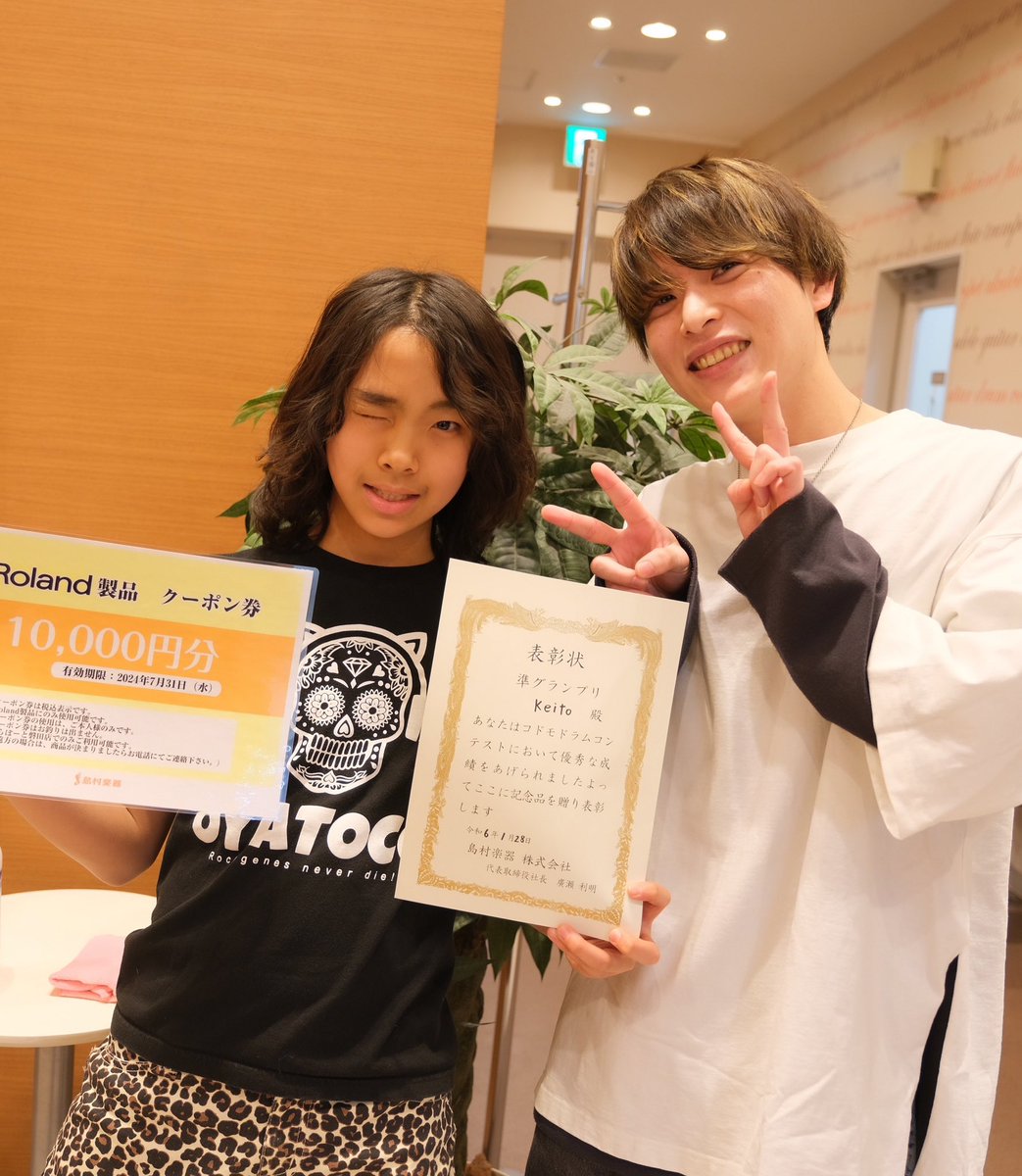 keitorockstar's tweet photo. この前のコドモドラムコンテストのとき、審査員のAtsuyuK! @DrummerAtsuYuKi さんと🥁✨
演奏めちゃくちゃカッコ良かった🔥🔥🔥
そして、たくさん褒めてもらえてうれしかった‼️
今日で1月終わりだけど来月も勉強もドラムも頑張る👍

#コドモドラムコンテスト2023 #ロックドラマーkeito https://t.co/8vQG5GVuIv
