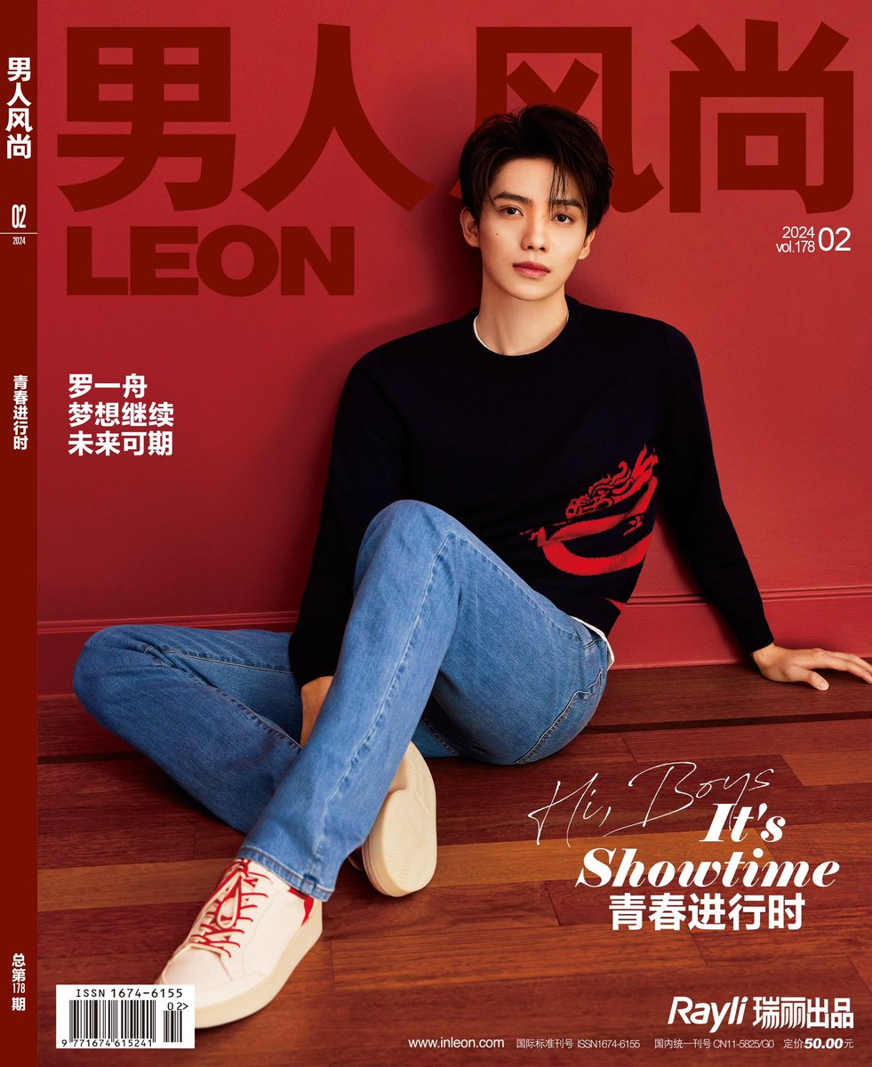 ปกจริงมาแน้ว แม่ๆที่สั่งมากดให้ครบทุกออเดอร์แล้วนะคะ 🫶🏻💚
#หลัวอีโจว #罗一舟 #LuoYizhou