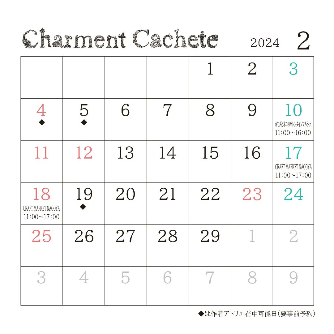 BeBe293_CC's tweet photo. 今月は新湊と名古屋のイベントへ
近くなってから改めて告知いたしますので、お時間・ご都合の合う方は是非♪

#CharmentCachete
#BeBe
#イラスト
#ペン画
#イベント
#カモメとネコのバレンタインマルシェ
#富山
#新湊
#クロスベイ
#クラフトマーケット
#クラマケ
#愛知
#名古屋 https://t.co/CimvJ7oy3W