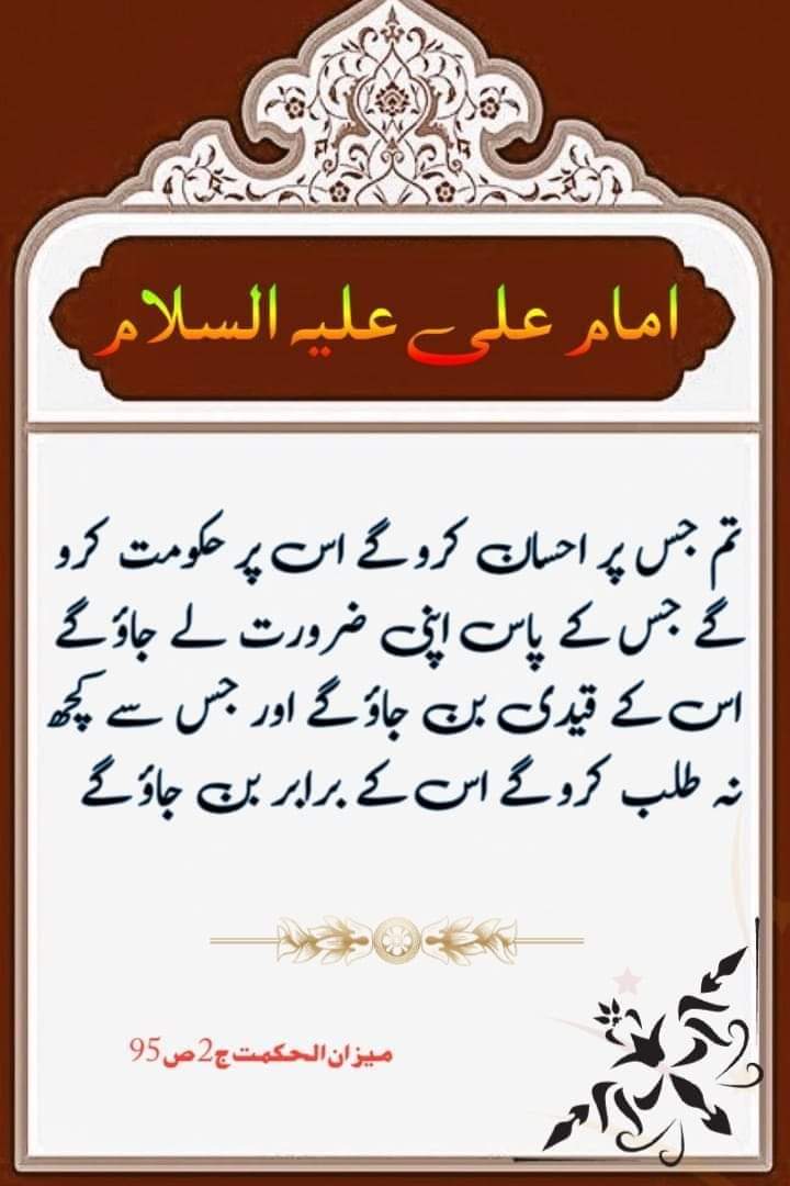 uffankhalid's tweet image. 